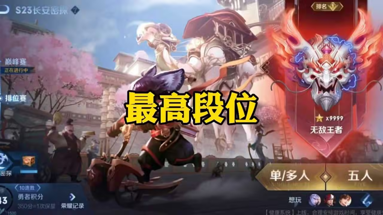 KPL夏季赛积分榜激战：卡位赛资格能量冲刺，战队逆袭对决-SABA电竞