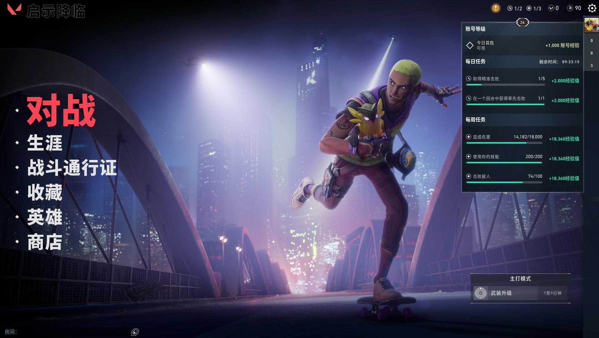 XLG战队2025VCT CN联赛第一赛段夺冠：团队协作铸就电竞荣耀-SABA电竞