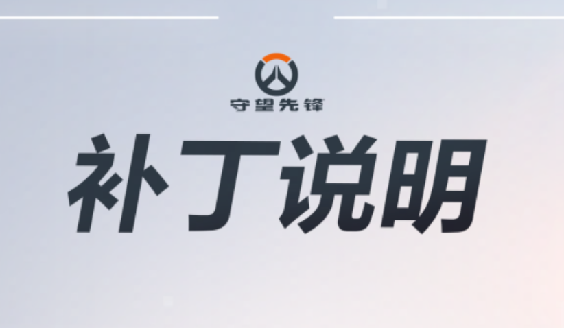 总决赛G3战报：上海龙之队险胜，总比分再度领先。-SABA电竞