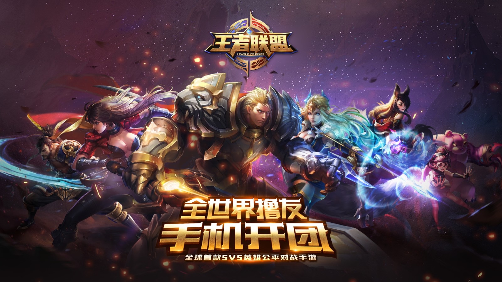 王者荣耀排位赛禁用名单：揭秘大乔、孙膑、姜子牙等辅助英雄为何常被ban-SABA电竞