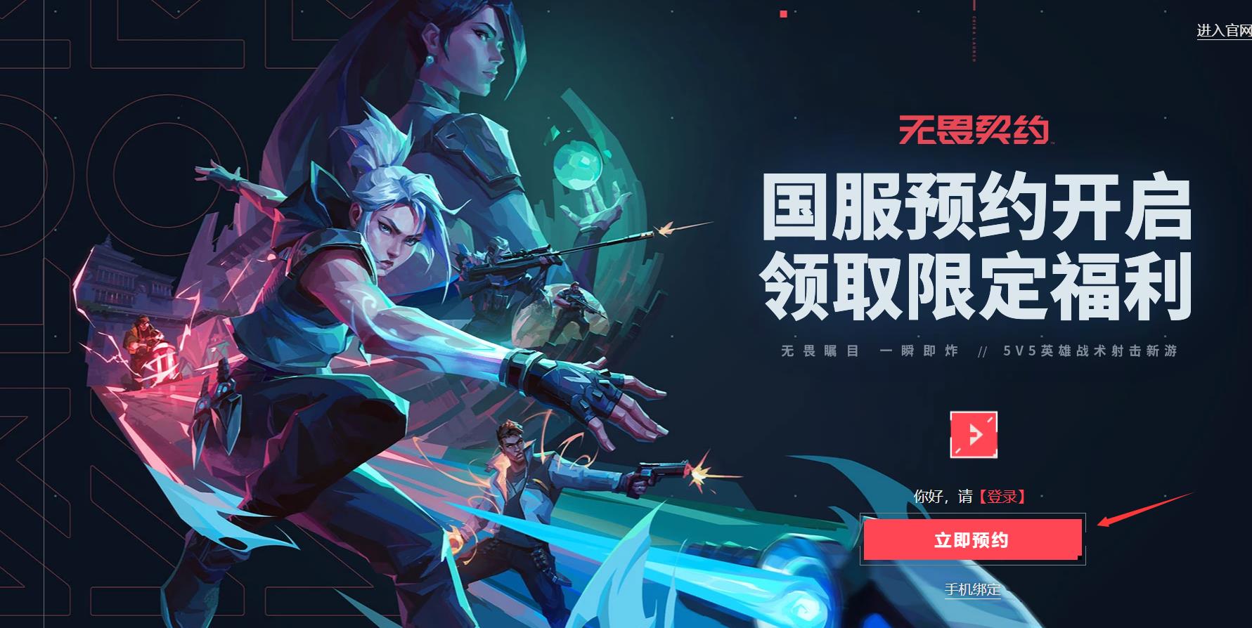 陈致逸跨界谭晶，RAP新歌一小时内点击破百万！国家队新星闪耀乐坛-SABA电竞