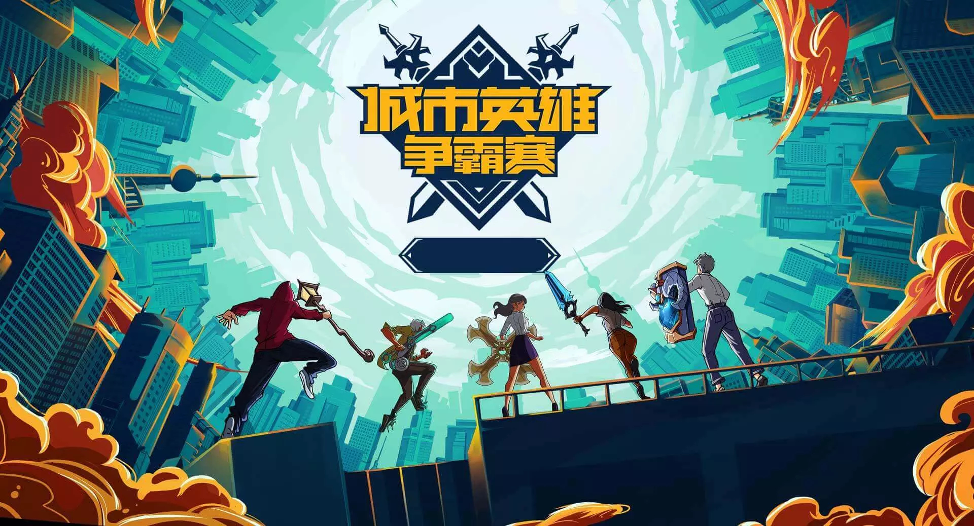 LPL职业选手数据库：选手数据与近期表现分析，精准预测比赛结果，电竞圈必备参考资源